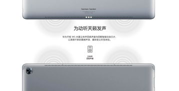 华为平板怎么切换电脑(华为平板切换至电脑模式的全面指南)