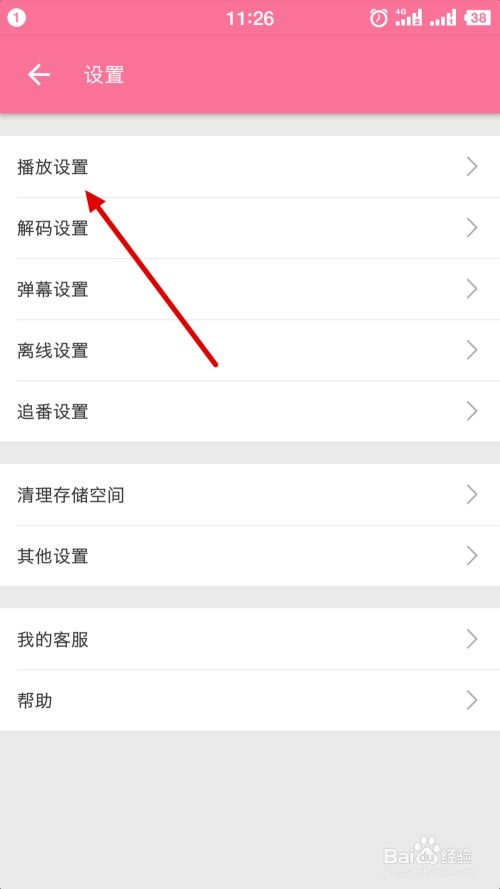 华为电脑怎么录gif(华为电脑录制GIF动态图的详细步骤)