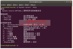 华为电脑怎么录gif(华为电脑录制GIF动态图的详细步骤)