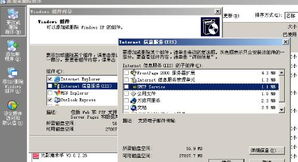 华为电脑怎么接收邮件(华为电脑如何接收邮件，详细指南)
