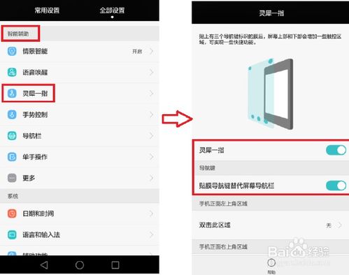 华为电脑怎么双击原定(华为电脑如何双击原定功能，操作指南与常见问题解答)