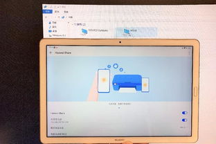 华为娱乐电脑怎么下载(华为娱乐电脑下载指南，轻松掌握下载方法与步骤)
