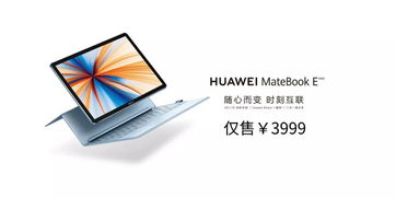 华为新电脑怎么省电(华为新电脑省电使用指南)