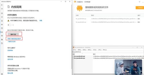 华为电脑怎么激活保修(华为电脑保修激活全攻略)