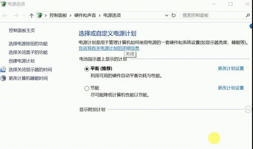 电脑怎么设置华为壁纸(电脑如何设置华为壁纸，详细步骤与操作指南)