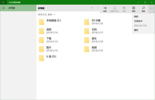 怎么找华为电脑壁纸(如何找到华为电脑的壁纸资源)