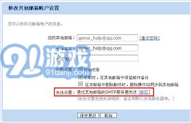 华为电脑账号怎么用(华为电脑账号使用指南)