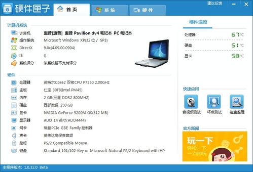 华为电脑风扇怎么关掉(华为电脑风扇关闭指南) 华为电脑风扇怎么关掉(华为电脑风扇关闭指南)