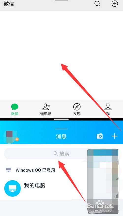 电脑分屏怎么设置 华为(华为电脑分屏设置详解)