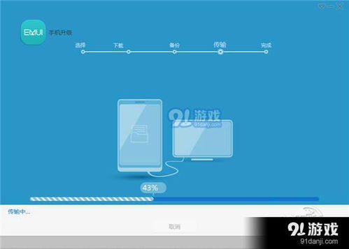电脑怎么重启华为系统(华为系统电脑重启的详细步骤与注意事项)