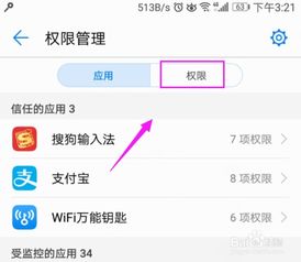 华为电脑怎么浮窗(华为电脑浮窗功能详解，轻松实现多任务操作与管理)