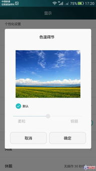 华为电脑太小怎么调(华为电脑屏幕显示太小,如何进行调节? 华为电脑太小怎么调(华为电脑屏幕显示太小,如何进行调节?