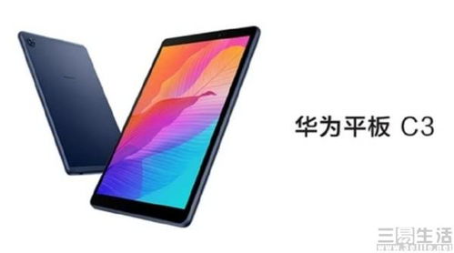 怎么开华为平板电脑(如何开启华为平板电脑，从入门到精通)