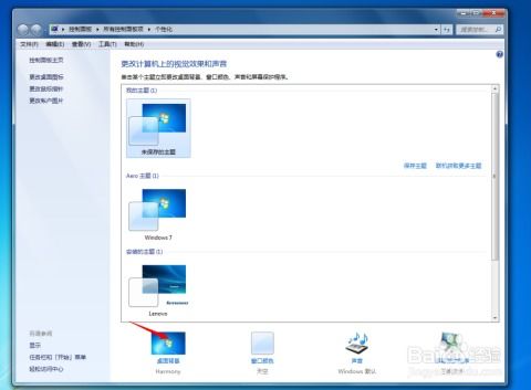 华为防撞电脑怎么关闭(华为防撞电脑关闭指南)