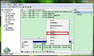 华为电脑磁盘怎么放(华为电脑磁盘安装步骤详解)