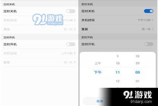 华为电脑关机怎么还原(华为电脑关机还原步骤详解)
