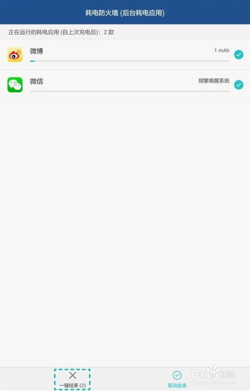 怎么加速华为平板电脑(如何加速华为平板电脑，优化方法与技巧)