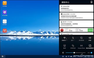 怎么加速华为平板电脑(如何加速华为平板电脑，优化方法与技巧)