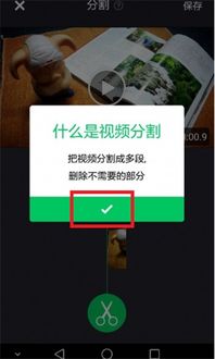 华为电脑怎么裁视频(华为电脑视频裁剪详解，轻松掌握视频编辑技巧)