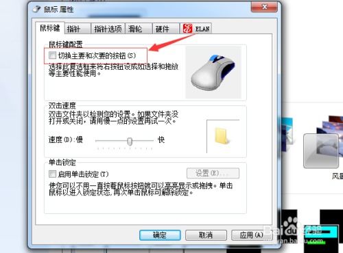 华为电脑鼠标怎么截图(华为电脑鼠标如何进行截图操作)