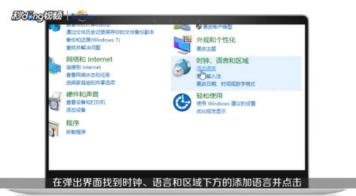 华为电脑怎么换语言(华为电脑语言更换详细指南) 华为电脑怎么换语言(华为电脑语言更换详细指南)