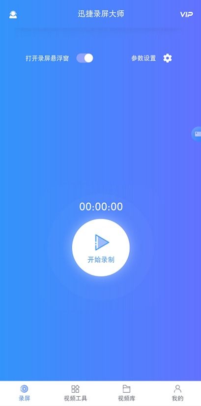 电脑华为怎么录屏(华为电脑录屏功能详解，轻松掌握录屏操作)