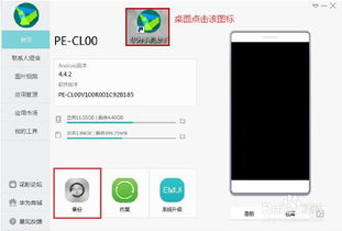 华为电脑怎么导入资料(华为电脑资料导入详解，轻松上手，高效管理)