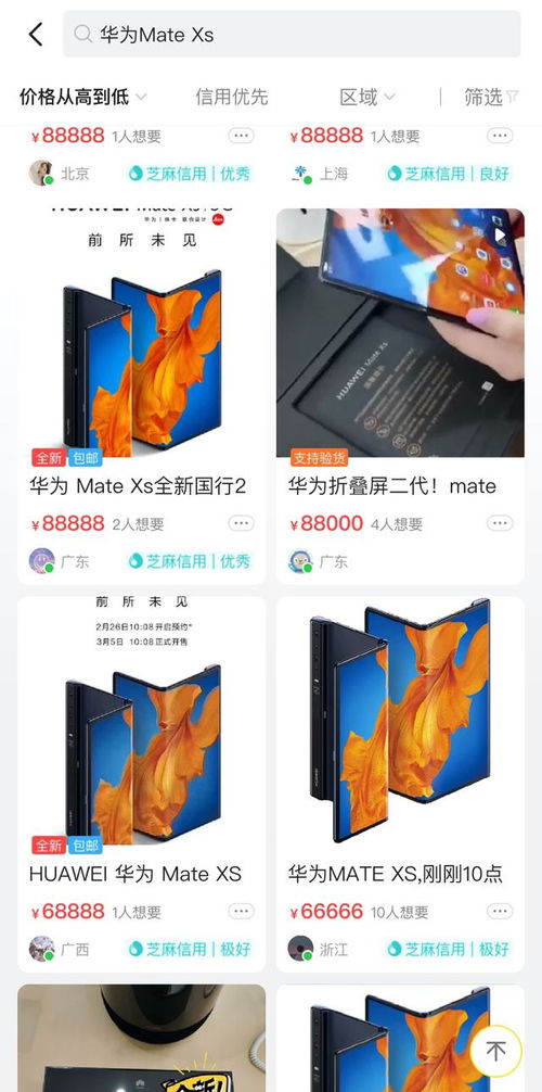 华为电脑上网课怎么(华为电脑上网课全面指南)