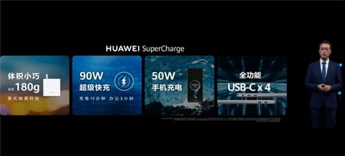 华为新买电脑怎么开机(华为新购电脑开机指南,轻松启动你的智能生活) 华为新买电脑怎么开机(华为新购电脑开机指南,轻松启动你的智能生活)