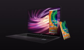 华为新买电脑怎么开机(华为新购电脑开机指南,轻松启动你的智能生活) 华为新买电脑怎么开机(华为新购电脑开机指南,轻松启动你的智能生活)