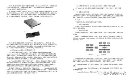 华为电脑怎么调性能(华为电脑性能调整指南)