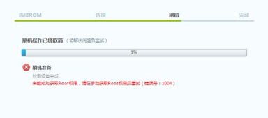 华为电脑升级怎么关机(华为电脑升级过程中的关机操作指南)