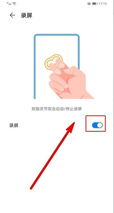 华为电脑怎么关热键(华为电脑关闭热键功能的详细步骤)