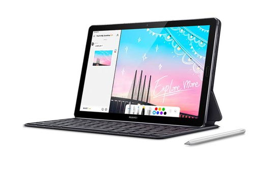 电脑怎么发现华为matepad(探索与发现，如何找到华为MatePad电脑)
