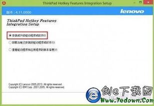 华为电脑怎么设置fn(华为电脑设置Fn键功能的详细教程)