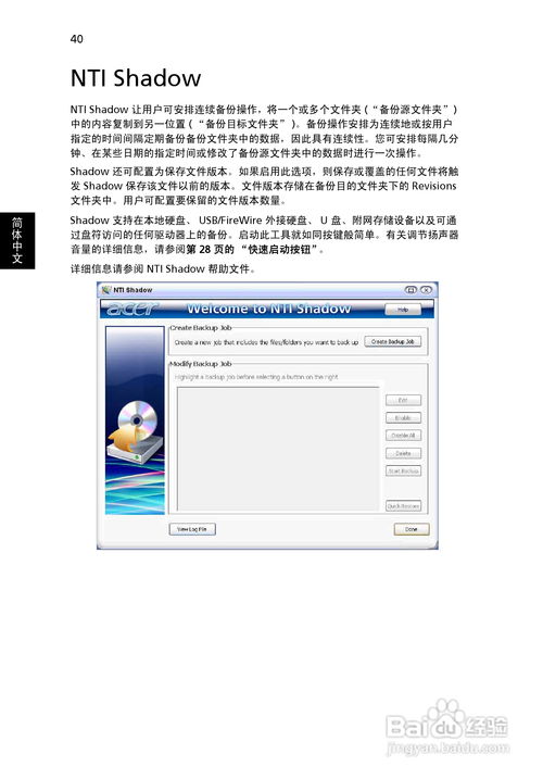 广联达华为电脑怎么用(广联达华为电脑使用指南，掌握高效操作技巧)