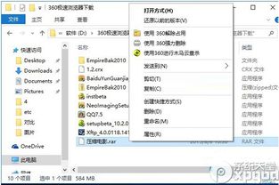 华为电脑怎么解压程序(华为电脑解压程序的详细步骤指南)