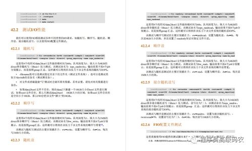华为电脑性能怎么调换(华为电脑性能优化指南,如何提升电脑性能) 华为电脑性能怎么调换(华为电脑性能优化指南,如何提升电脑性能)
