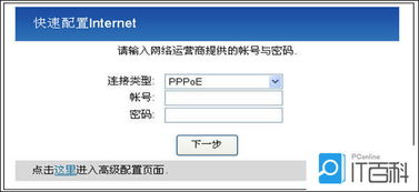 华为电脑怎么设置宽带(华为电脑宽带设置详解，轻松连接网络世界)