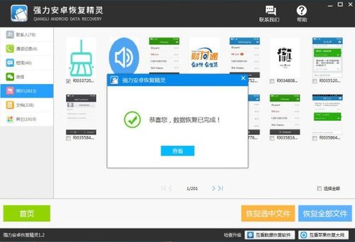 华为电脑组件怎么删除(华为电脑组件删除教程,一步步教你如何卸载电脑组件) 华为电脑组件怎么删除(华为电脑组件删除教程,一步步教你如何卸载电脑组件)