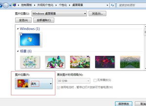 华为电脑怎么更改背景(华为电脑背景图片更换教程，轻松定制你的桌面风格)