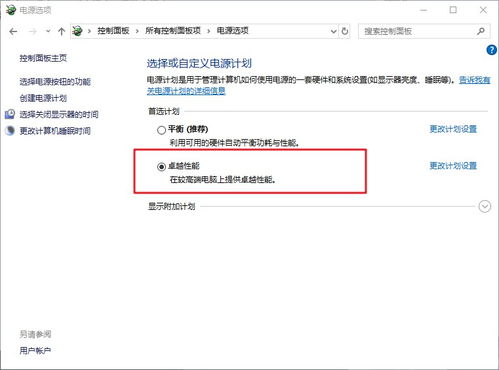 华为电脑怎么开启听写(华为电脑开启听写功能，操作指南与体验优化)