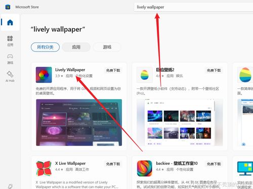 华为电脑壁纸怎么动(华为电脑壁纸动态设置教程)