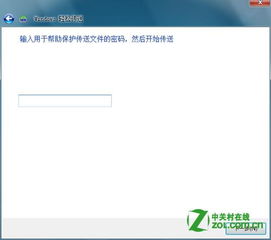 华为电脑怎么传资料(华为电脑资料传输指南,轻松实现文件迁移) 华为电脑怎么传资料(华为电脑资料传输指南,轻松实现文件迁移)