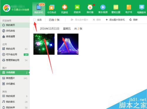 华为电脑怎么浏览照片(华为电脑浏览照片全攻略，轻松掌握查看图片的方法)