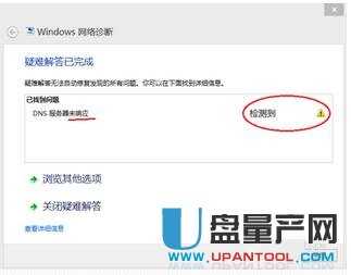 华为wifi 怎么连不上电脑(华为WiFi无法连接电脑的解决方法)