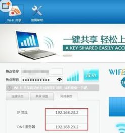 华为wifi 怎么连不上电脑(华为WiFi无法连接电脑的解决方法)