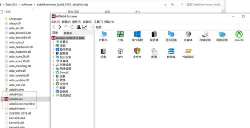 华为电脑怎么检测硬件(华为电脑硬件检测全攻略) 华为电脑怎么检测硬件(华为电脑硬件检测全攻略)