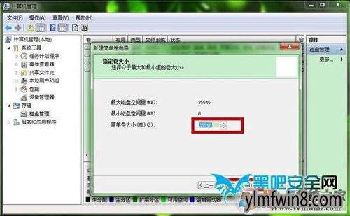 华为电脑怎么新建盘(华为电脑新建磁盘分区的详细步骤指南)