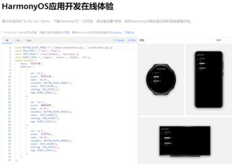 电脑怎么控制手机华为(电脑如何控制华为手机—跨设备协同操作的实践指南)